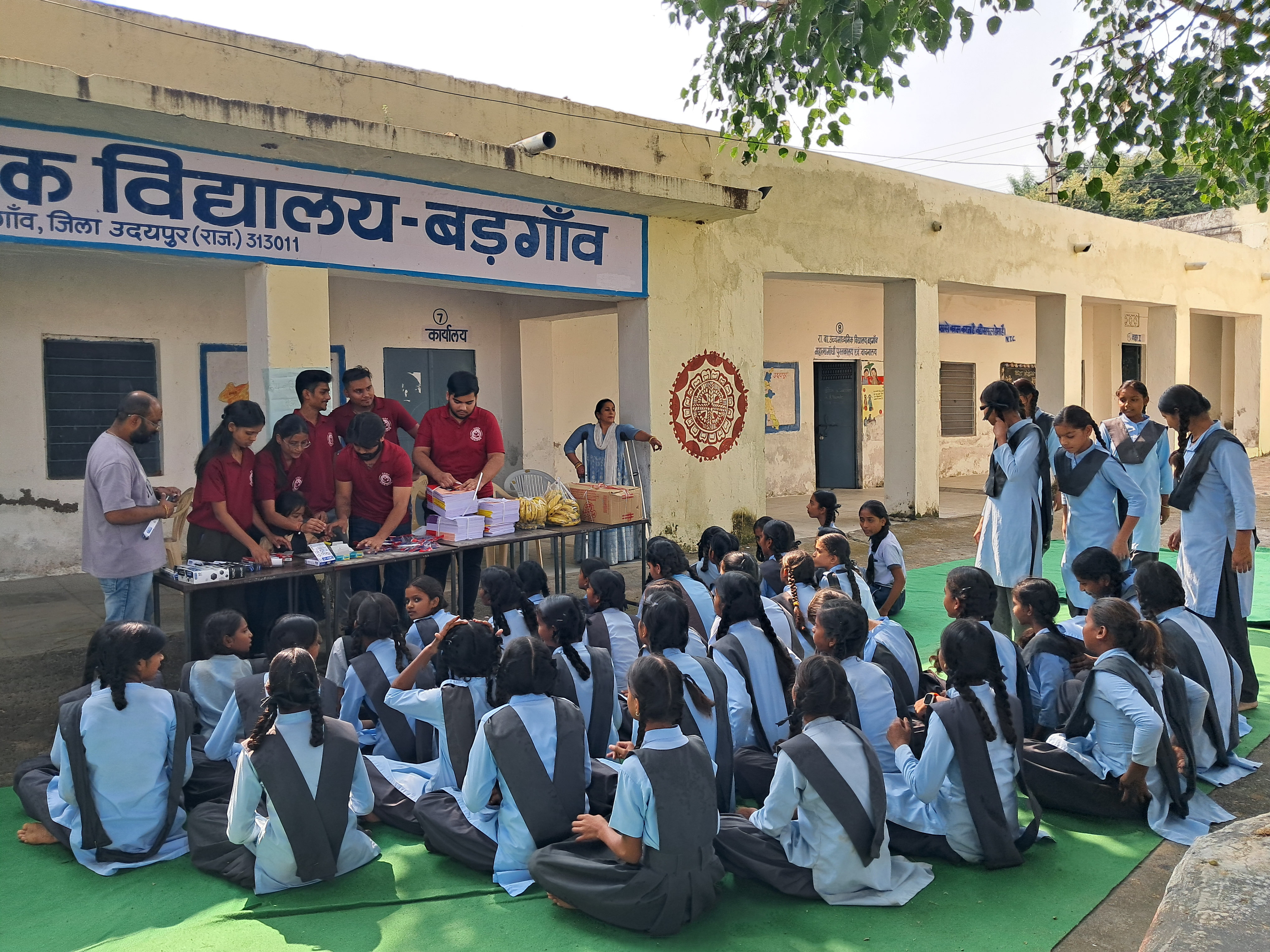 शिक्षा सहायता